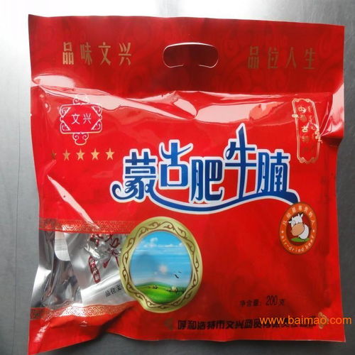 风干肉 草原特产 呼和浩特特产厂家 内蒙古风干牛肉干供应商,风干肉 草原特产 呼和浩特特产厂家 内蒙古风干牛肉干供应商生产厂家,风干肉 草原特产 呼和浩特特产厂家